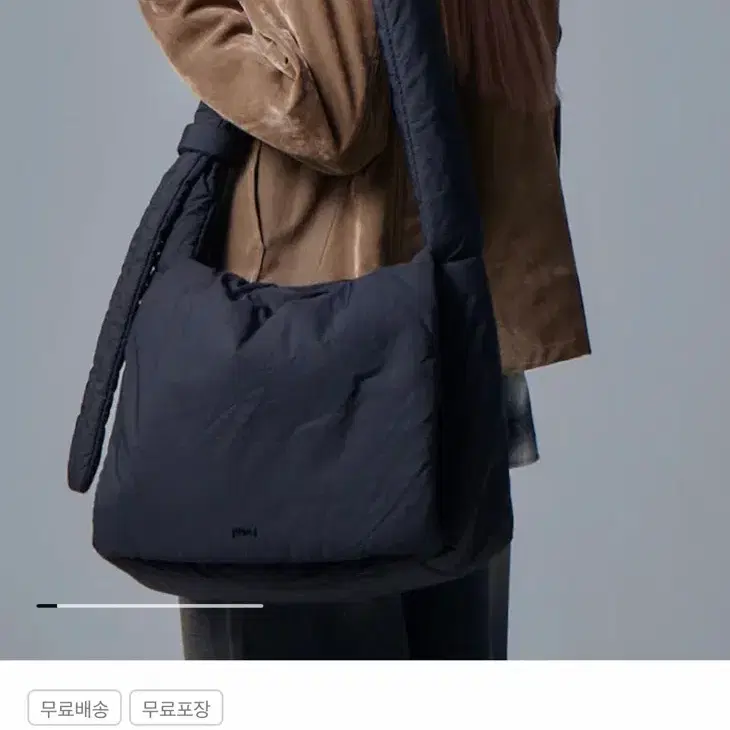 준지 패딩 나일론 숄더백