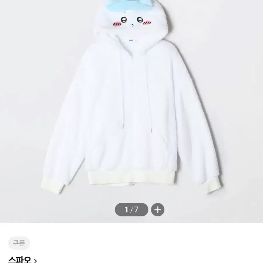 하치와레 후드집업 구해요(구매원함)