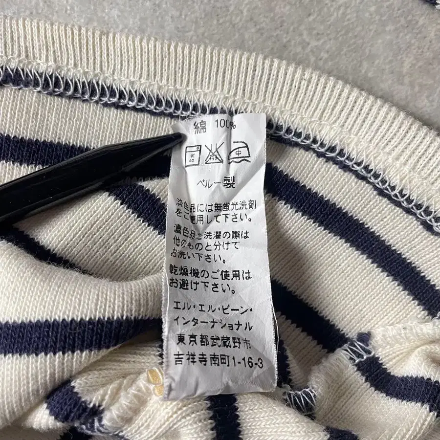 11번째 상품 이미지