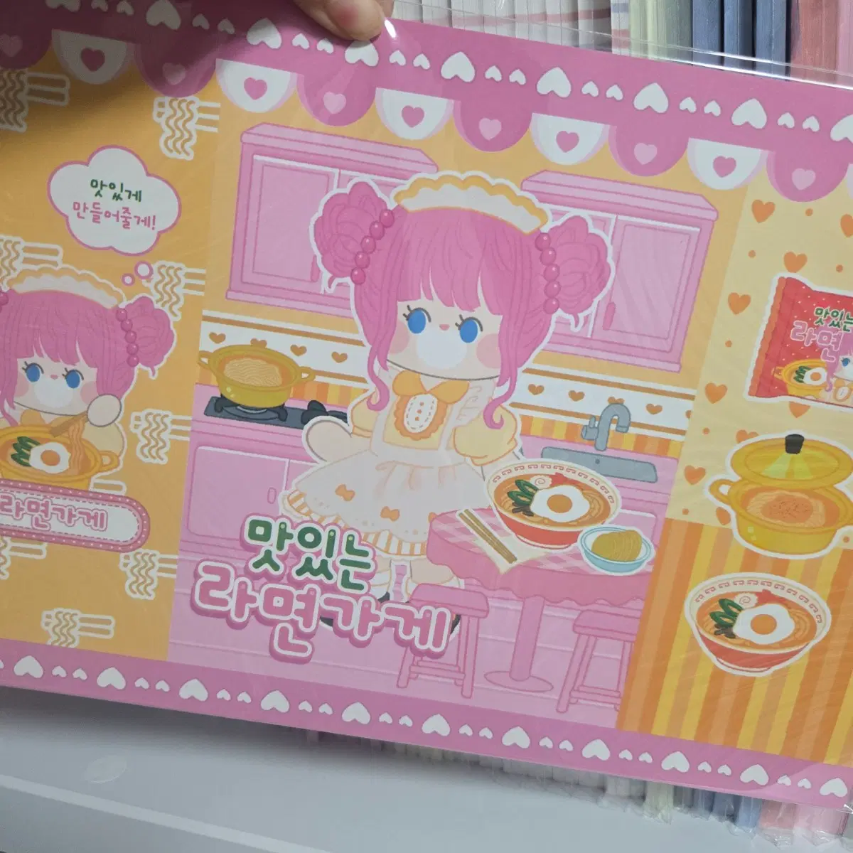 비비 라면가게 랩핑지 A4