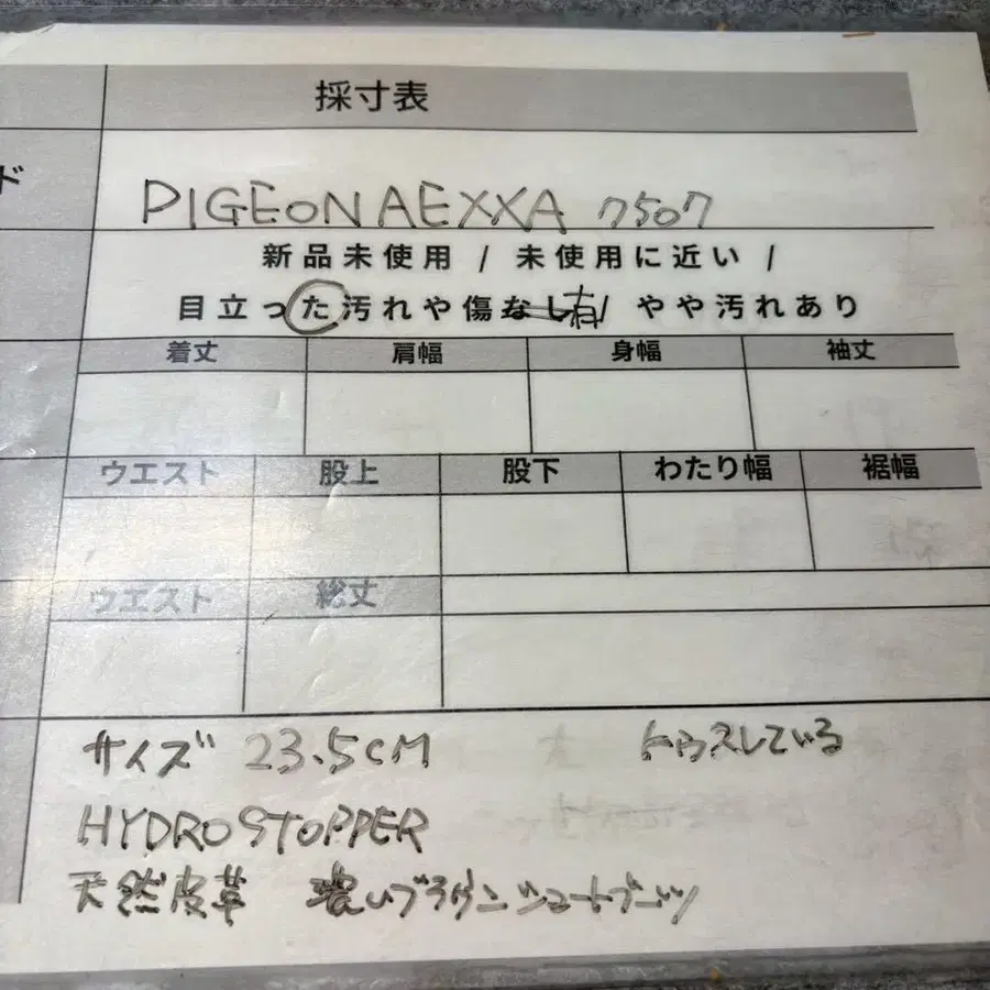 9번째 상품 이미지