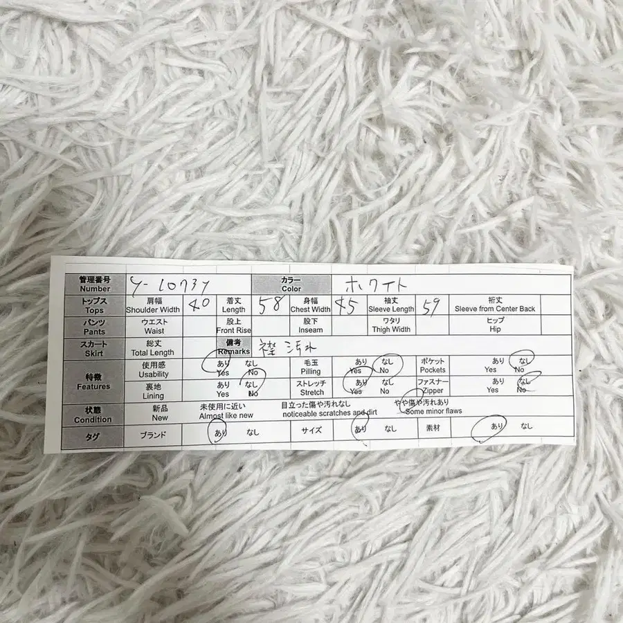 9번째 상품 이미지