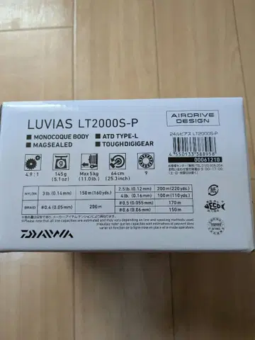 24 루비아스 LT2000S-P