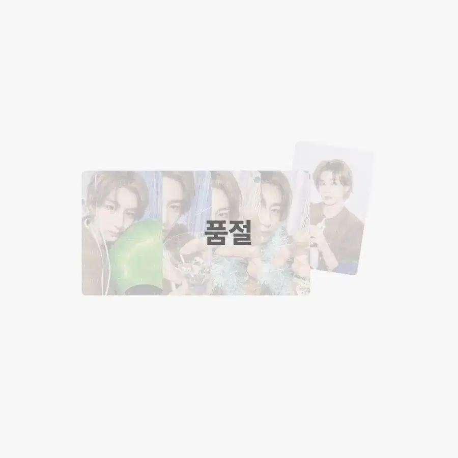 이한 미개봉 생포
