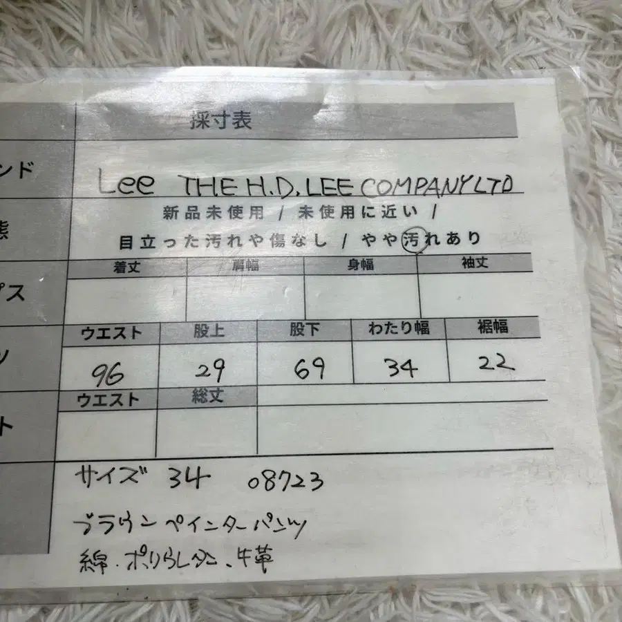 12번째 상품 이미지