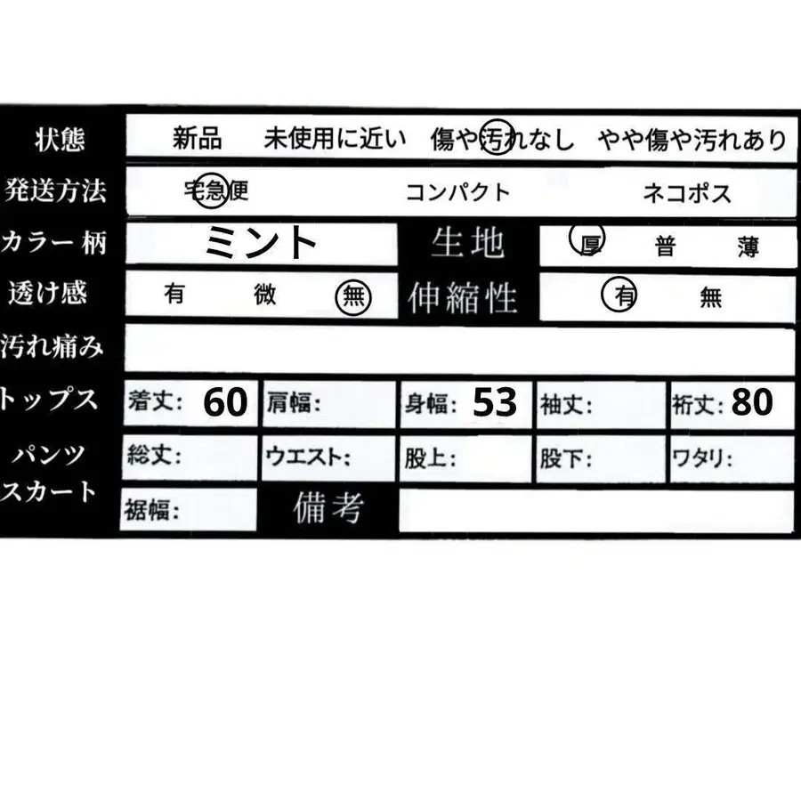 8번째 상품 이미지