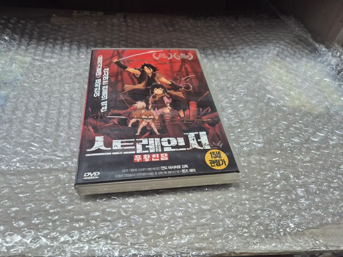 스트레인저 무황인담(안도 마사히로감독) 일본애니 DVD