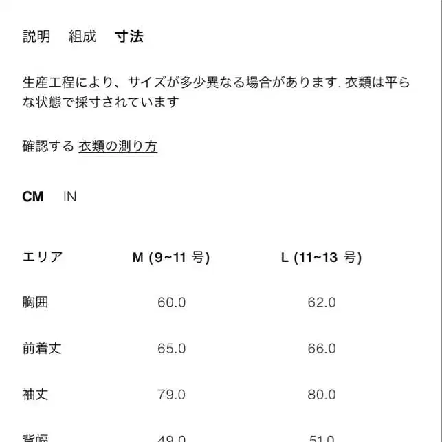 12번째 상품 이미지