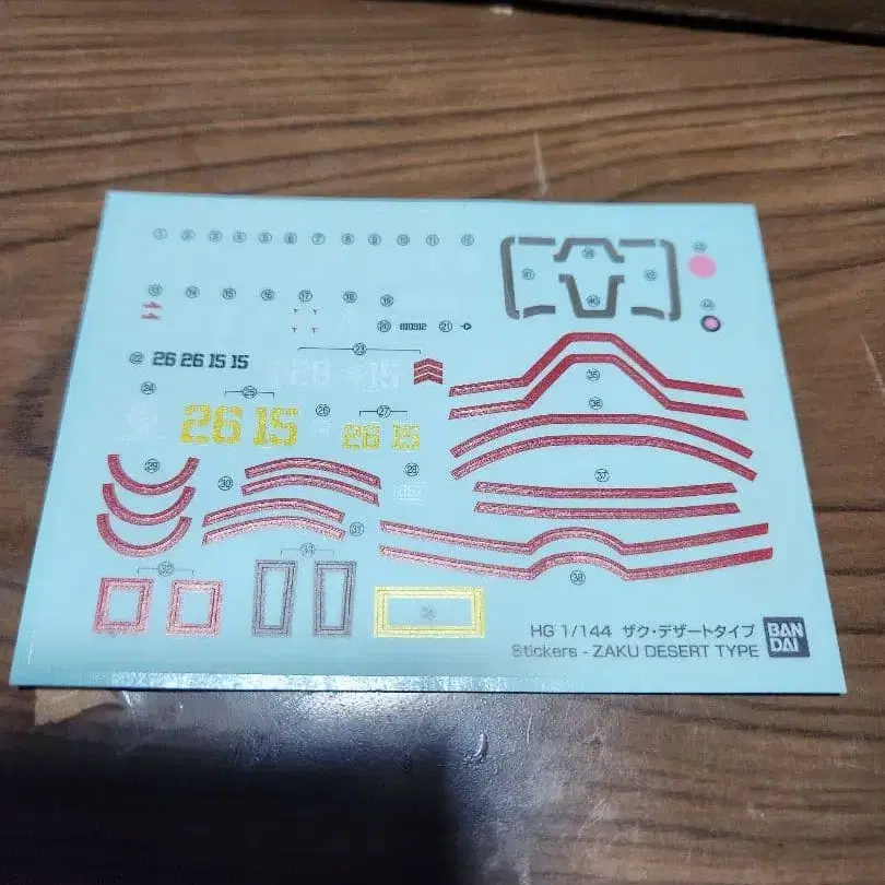7번째 상품 이미지