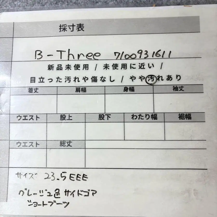 10번째 상품 이미지
