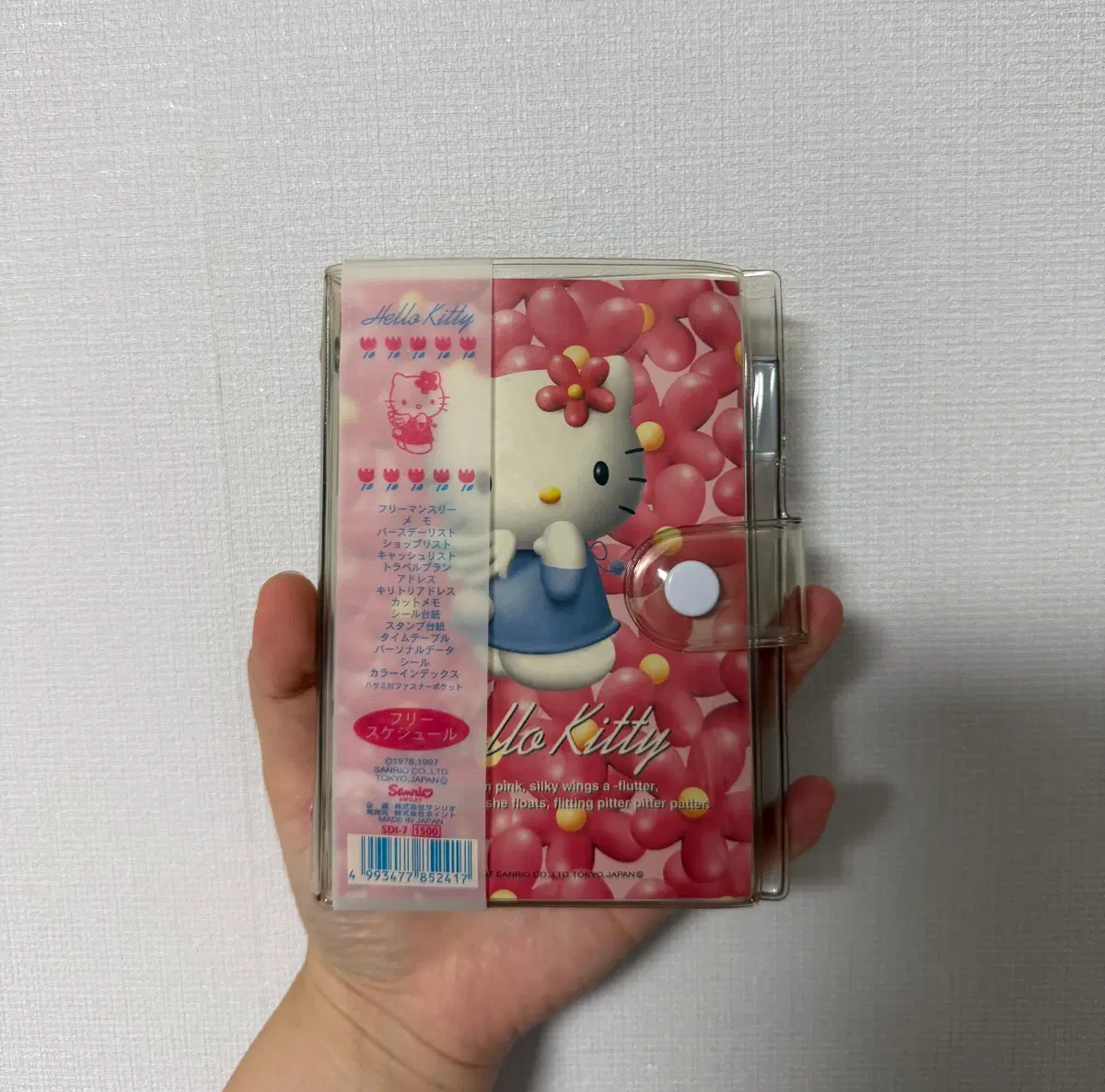 헬오키티 6공 다이어리 . 고전키티 다이어리