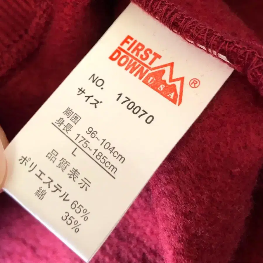 7번째 상품 이미지