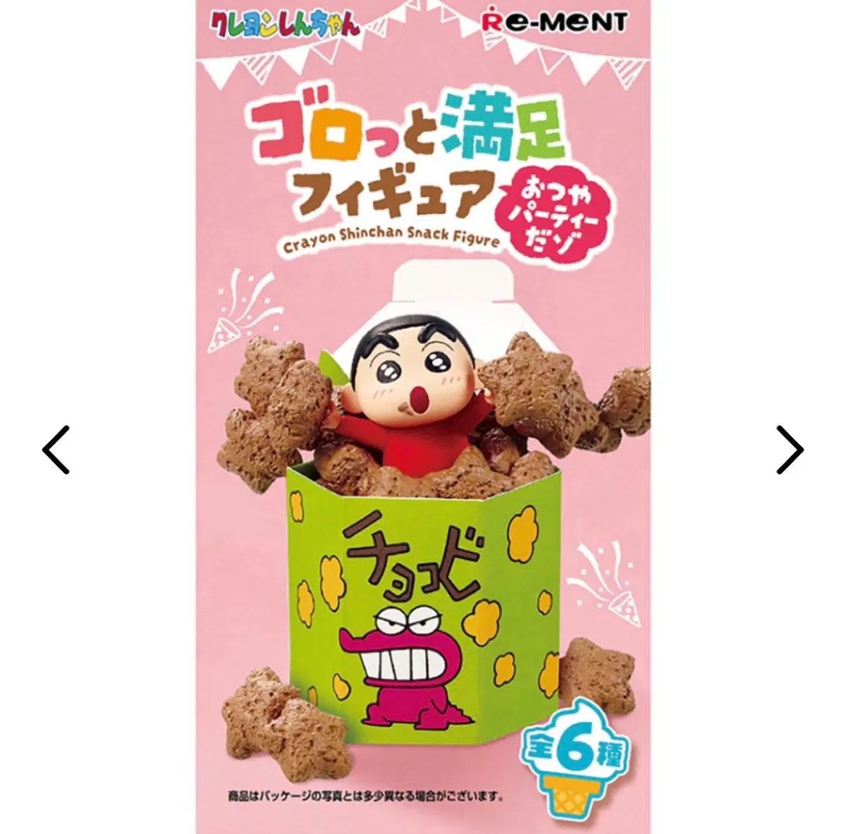 리멘트 짱구 스낵 피규어 간식 파티 크레용신짱 2가지