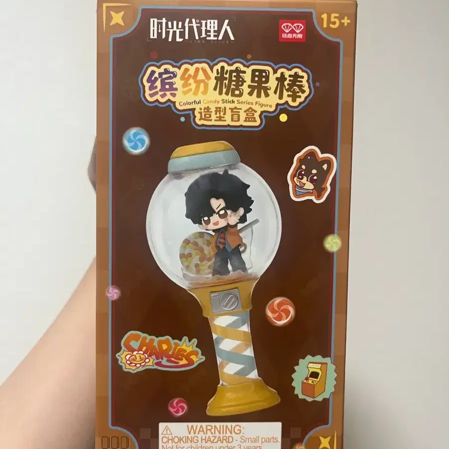 시광대리인 챠오링 응원봉