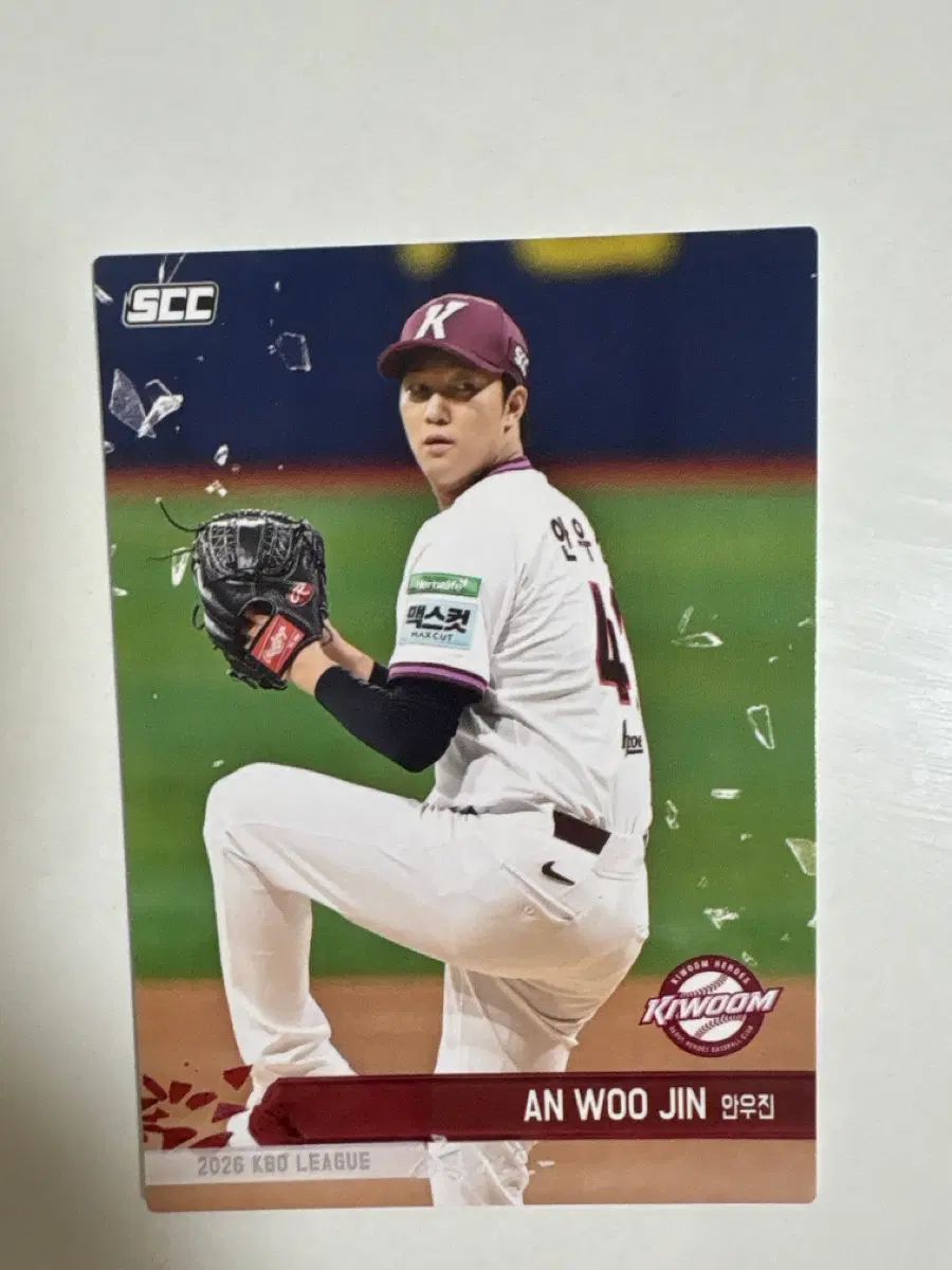 KBO 2026 키움 안우진 포토카드