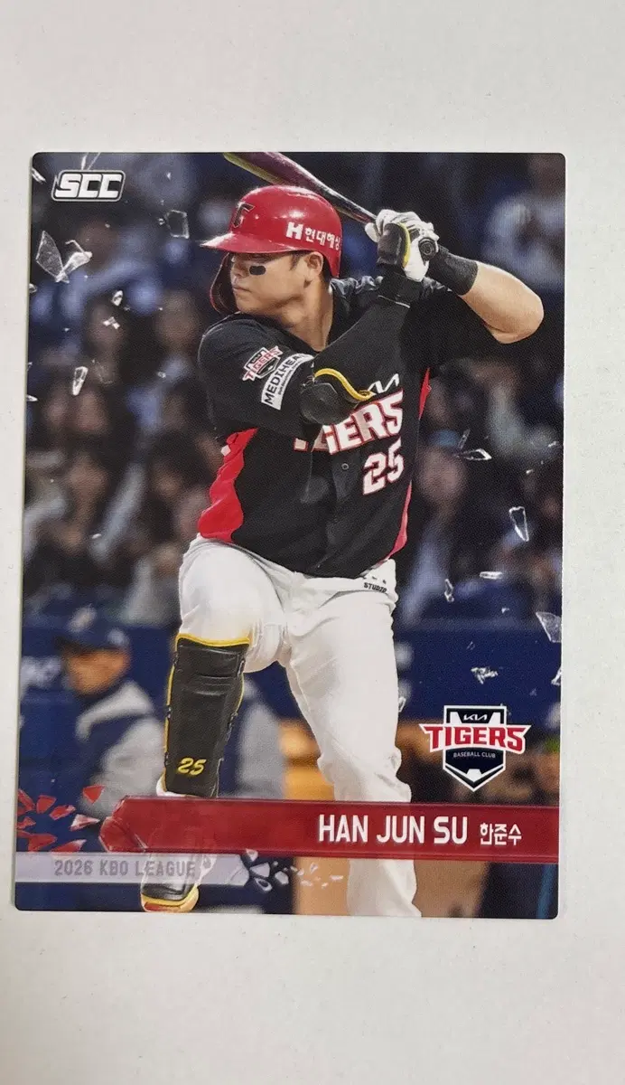 KBO 2026 기아 한준수 포토카드