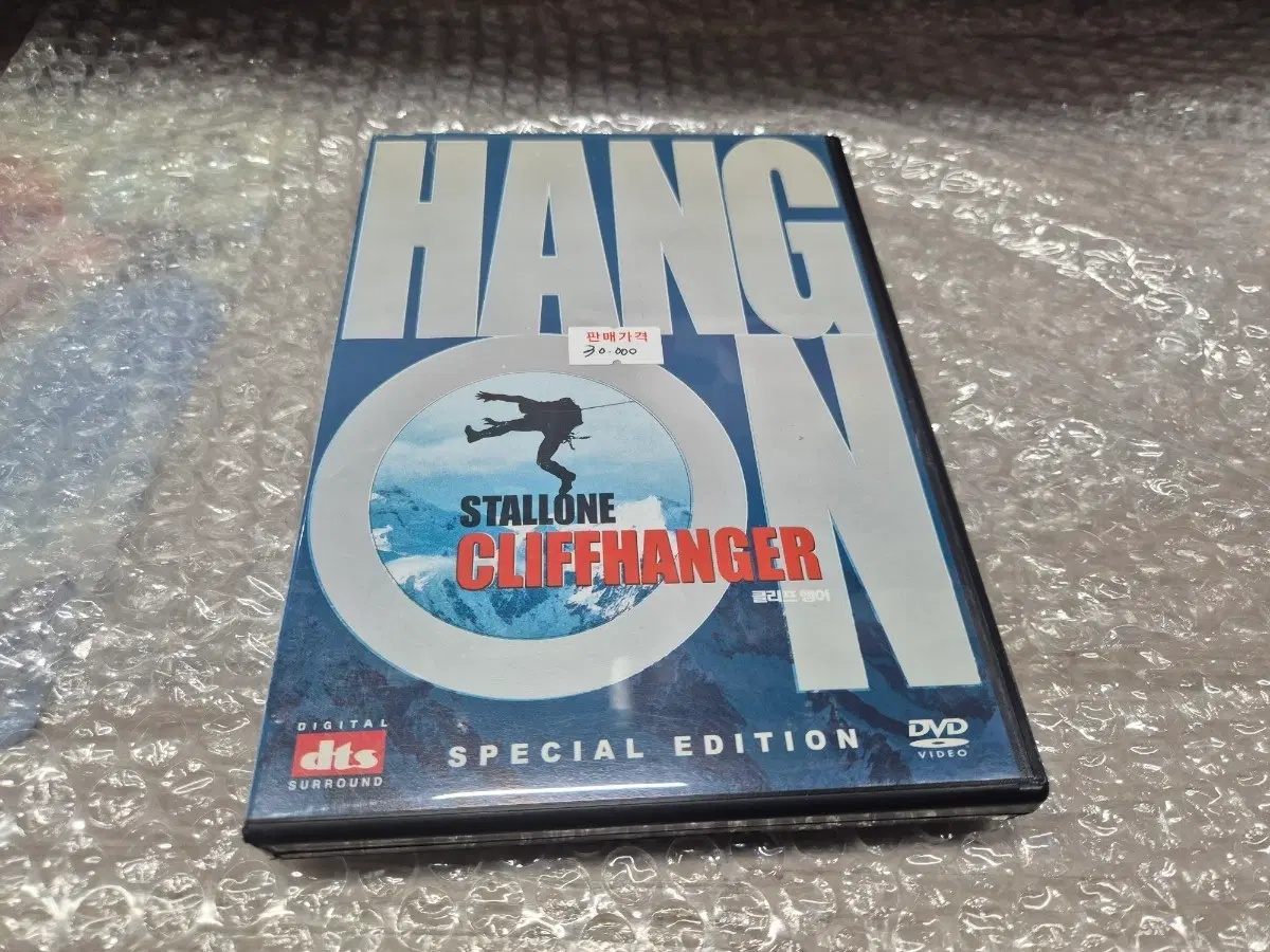 클리프행어(실베스타 스탤론) 소장용 DVD 강력추천작