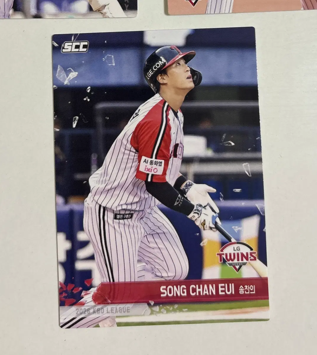 KBO 2026 LG 송찬의 포토카드