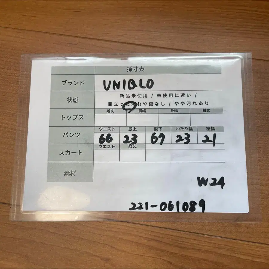 9번째 상품 이미지
