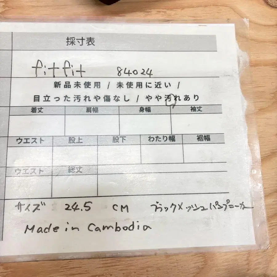 8번째 상품 이미지