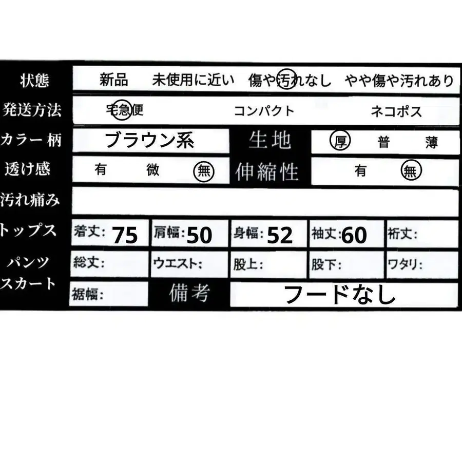 12번째 상품 이미지