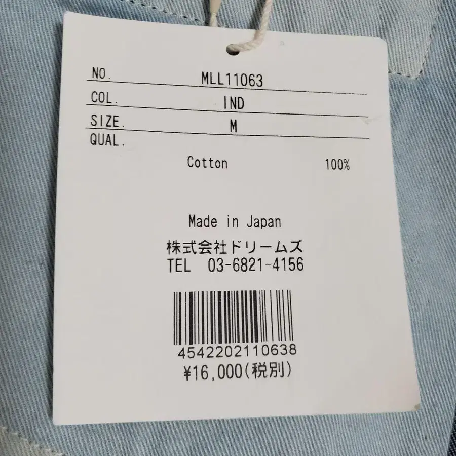 11번째 상품 이미지
