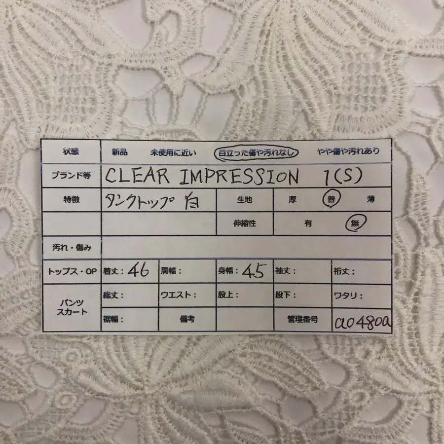 8번째 상품 이미지