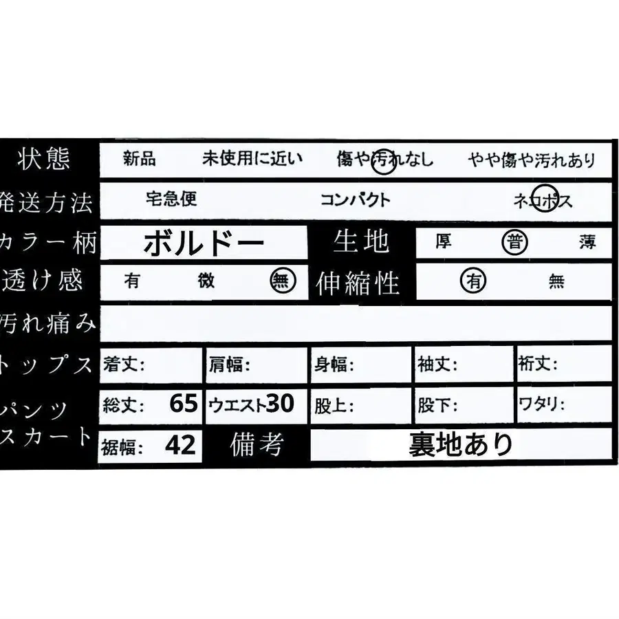 9번째 상품 이미지