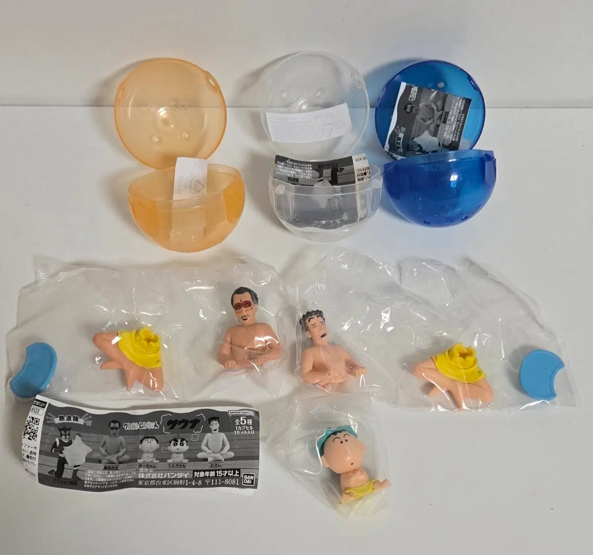 짱구는못말려 목욕탕 캡술토이 3종 일괄 판매