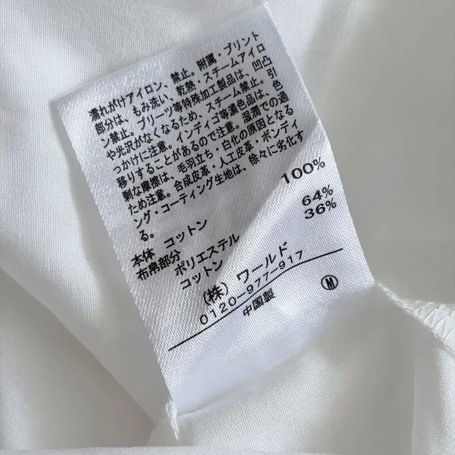10번째 상품 이미지