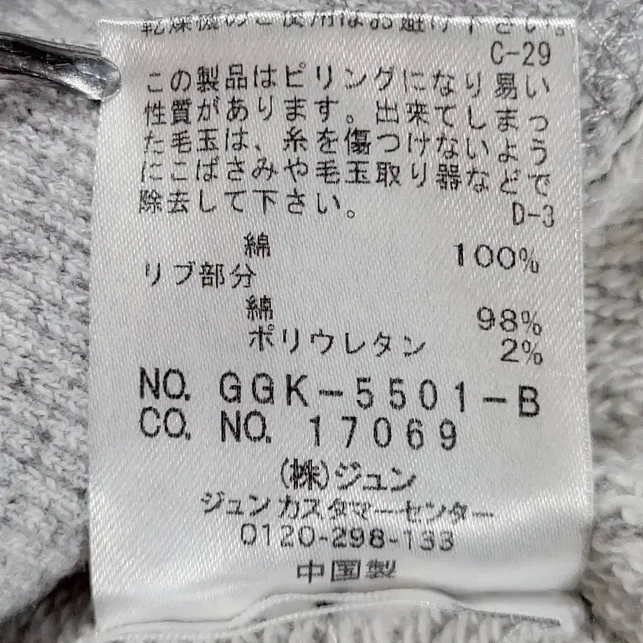10번째 상품 이미지