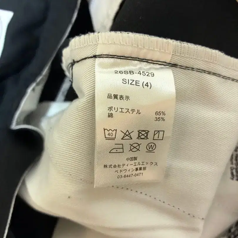 4번째 상품 이미지