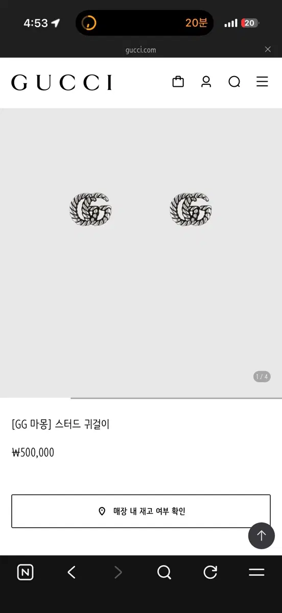 구찌 GG 마몽 스터드 이어링