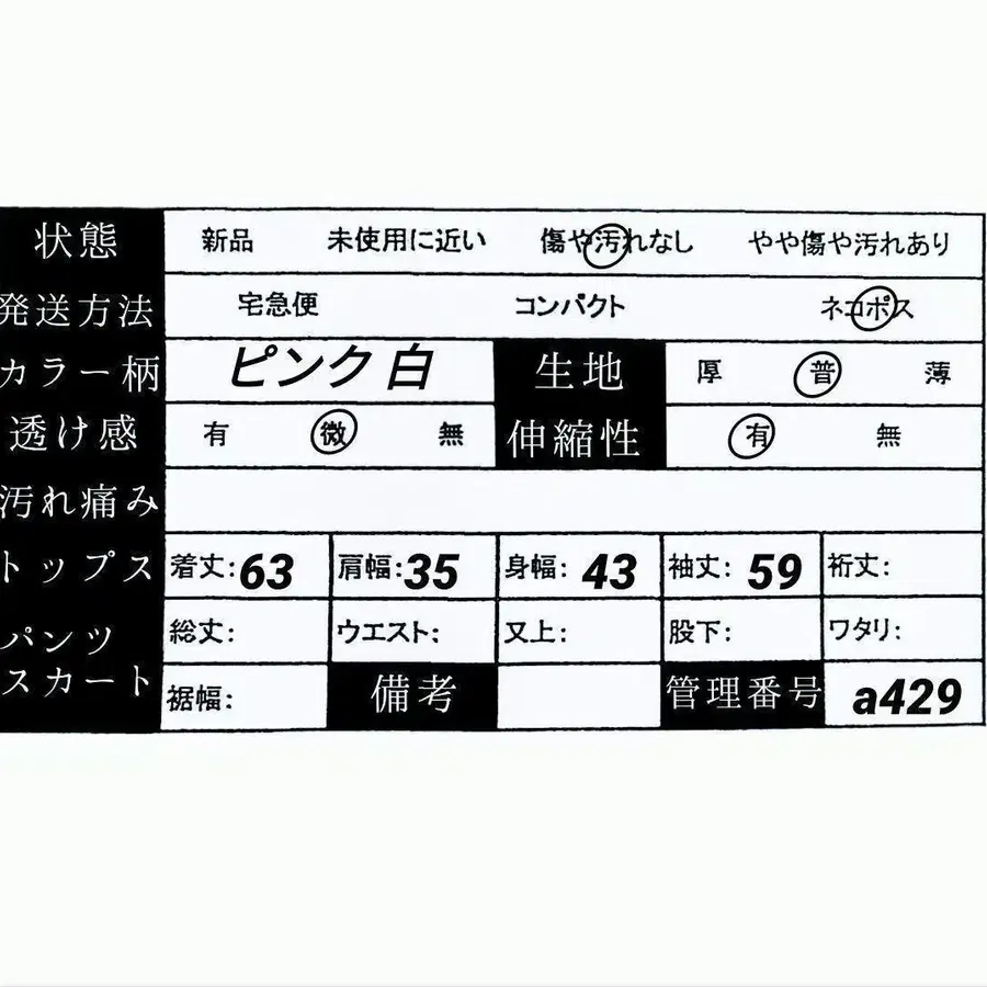11번째 상품 이미지