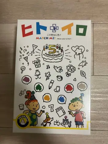 [레어] 히토토이로 5th ANNIVERSARY 보드게임