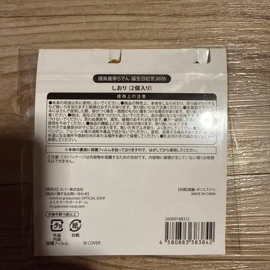 3번째 상품 이미지