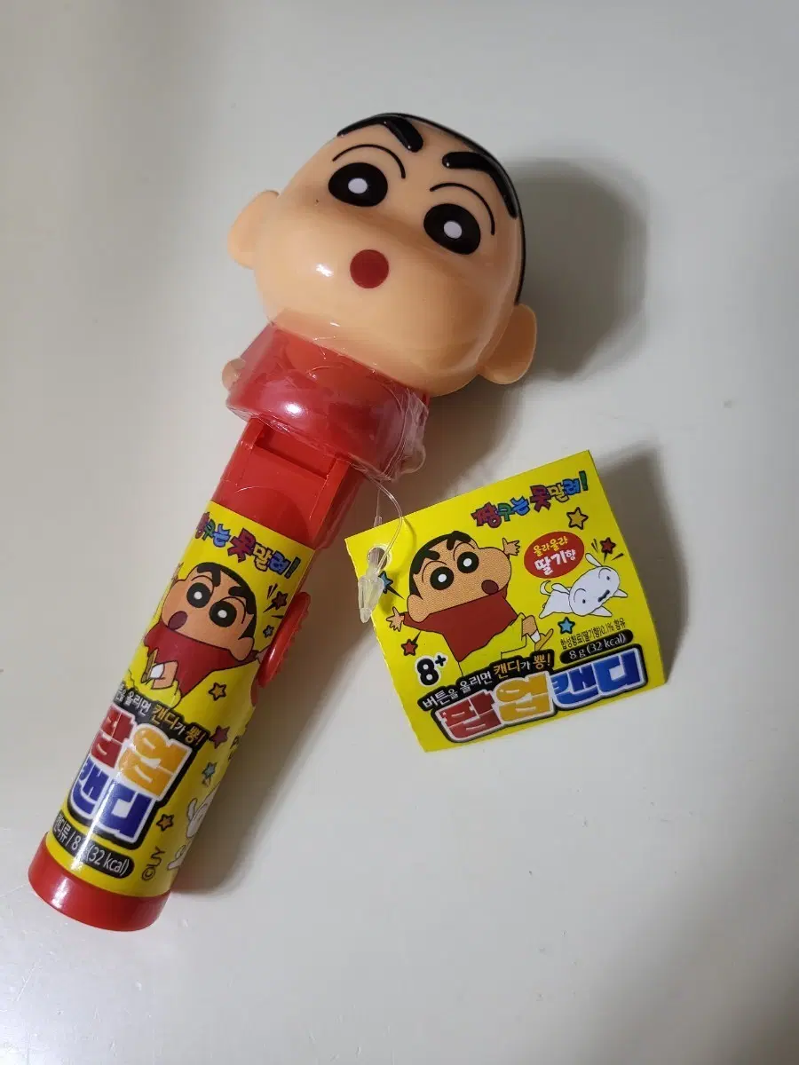 22년도 짱구 팝업 캔디