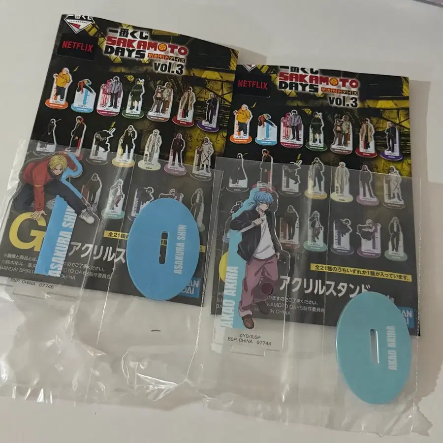 사카모토 데이즈 사카데이 이치방 쿠지 2탄 G상 양도