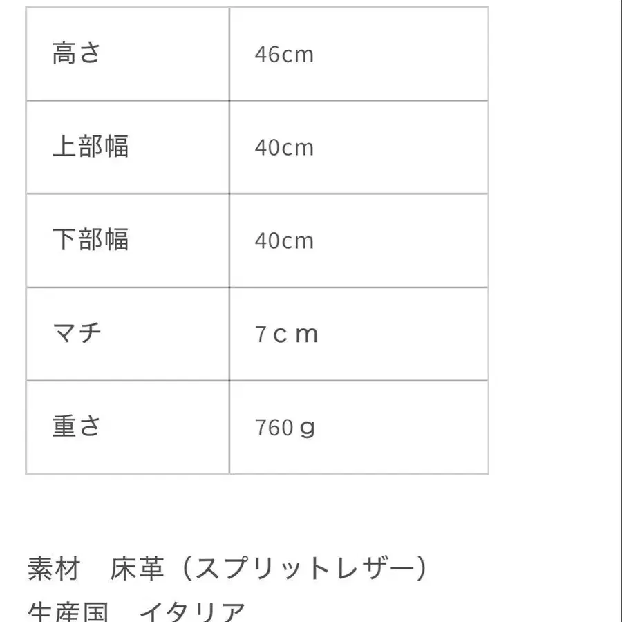11번째 상품 이미지