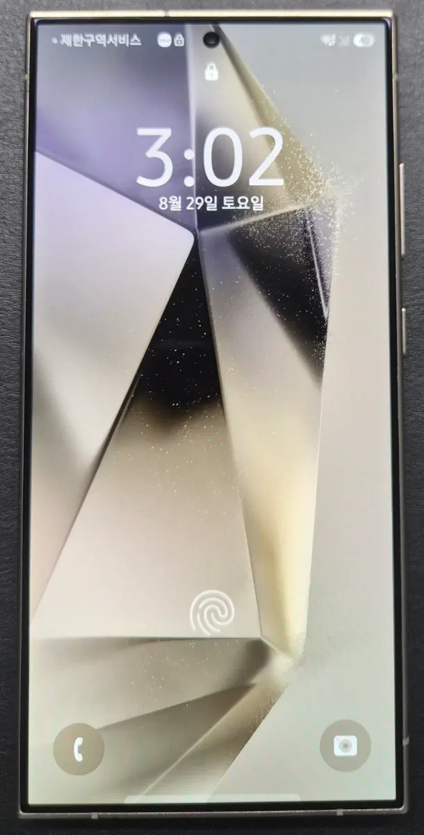 (s급)갤럭시 S24 울트라 256GB 티타늄 그레이 자급제