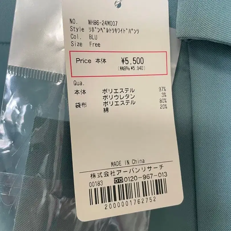 5번째 상품 이미지