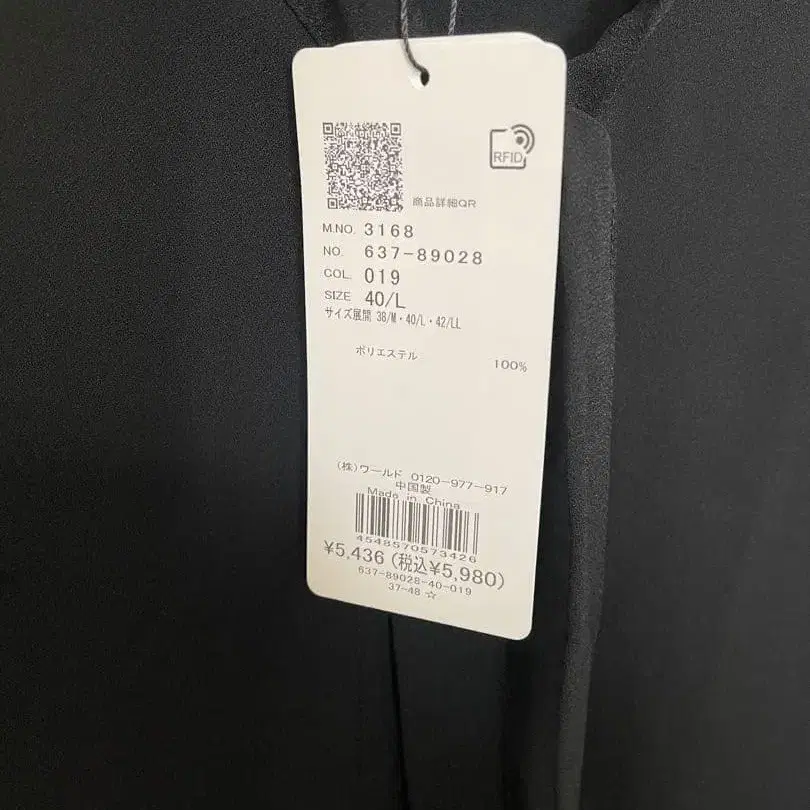 5번째 상품 이미지