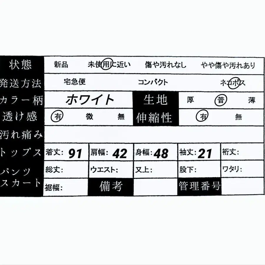 11번째 상품 이미지