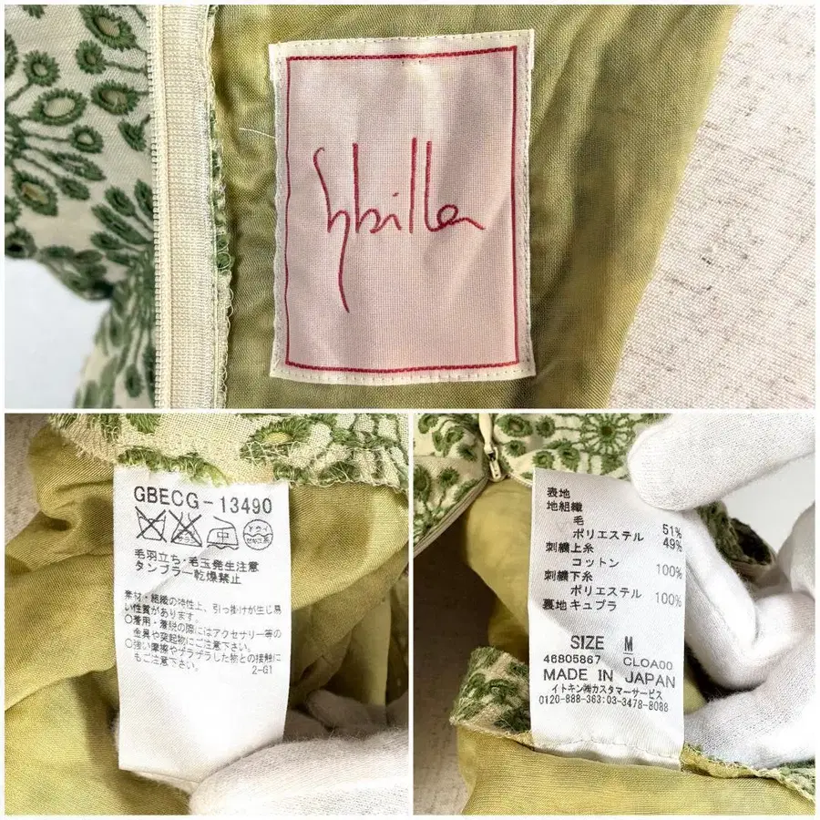 10번째 상품 이미지
