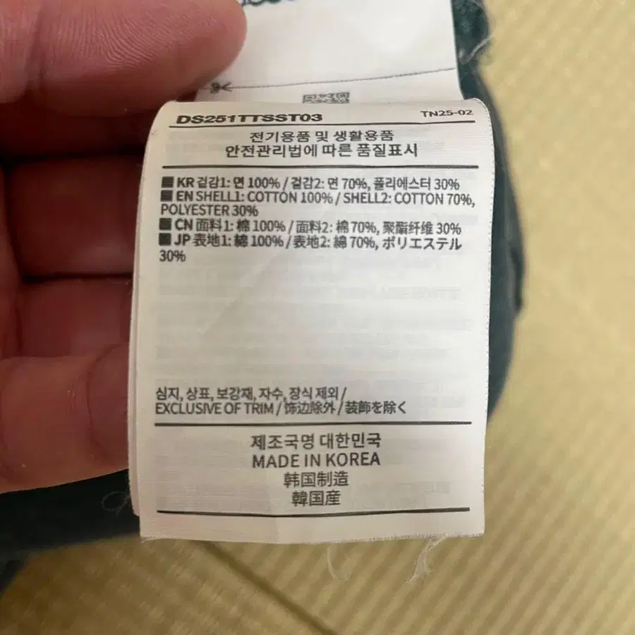 6번째 상품 이미지