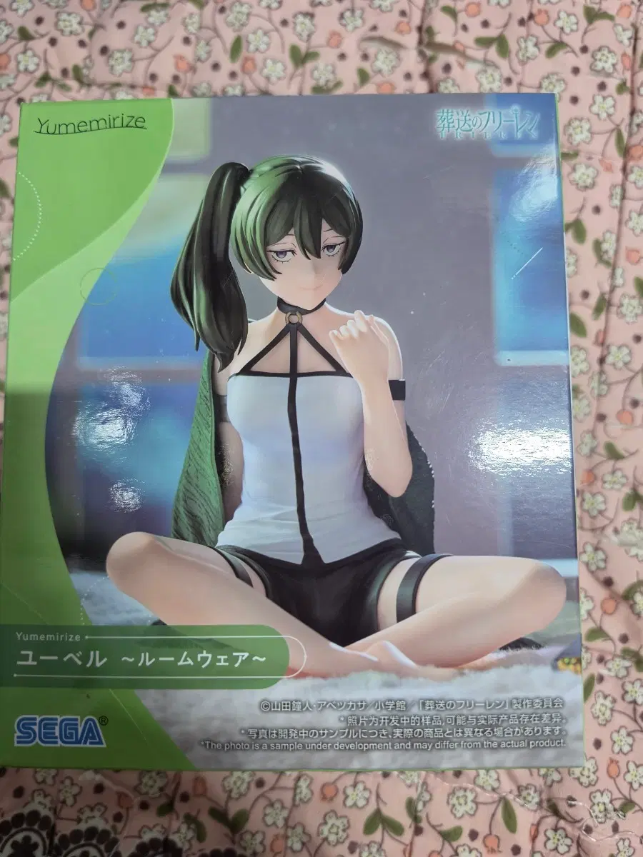 Yumemirize 장송의 프리렌 위벨