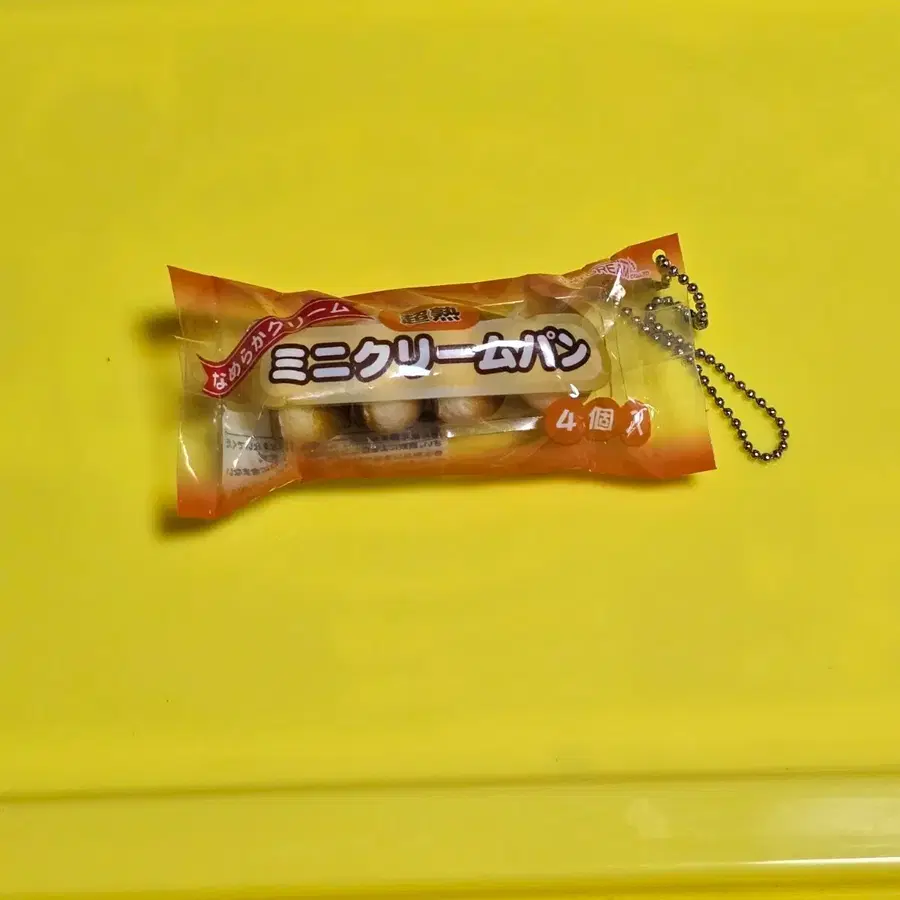 j드림빵가챠 제이드림빵가챠 고전빵가챠 키링