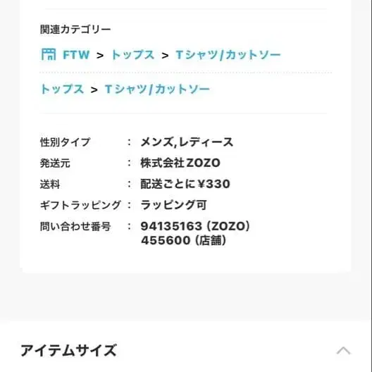 8번째 상품 이미지