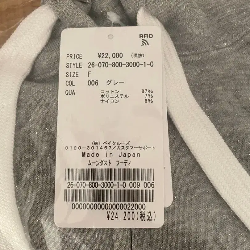 6번째 상품 이미지
