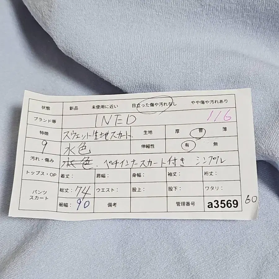 10번째 상품 이미지